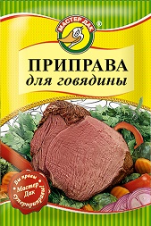 Приправа для ГОВЯДИНЫ 15гр МД*60