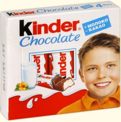 Киндер Шоколад 50гр*20шт