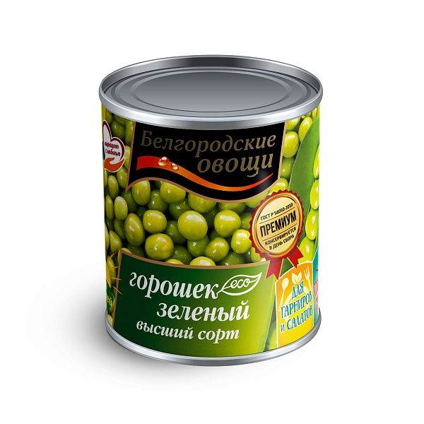 зел горошек 200мл ж/б  БЕЛГОРОДСКИЕ ОВОЩИ  *15шт Гост  Ключ