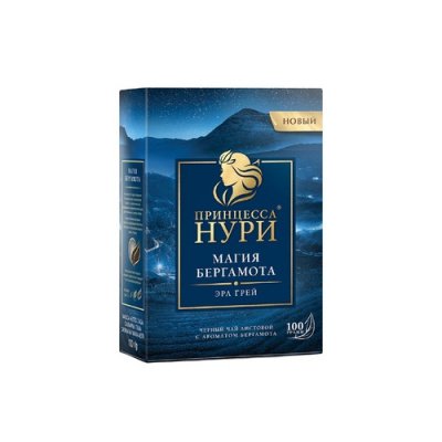 Нури 100гр.МАГИЯ БЕРГОМОТА *12