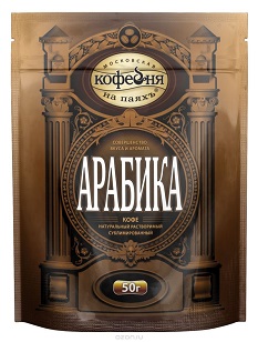 Кофейня Арабика кофе 50гр*20шт М/У