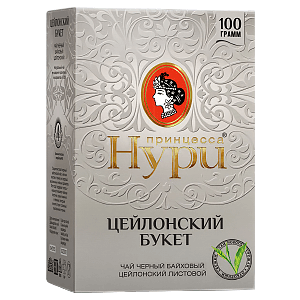 Нури 100гр.БУКЕТ цейлонский *12 (серая)