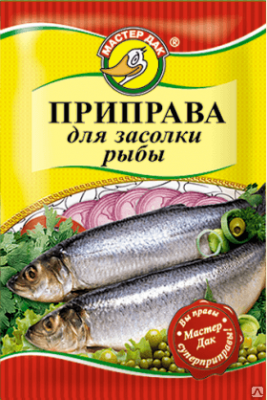 Приправа для ЗАСОЛКИ РЫБЫ 15гр*40 М.Д