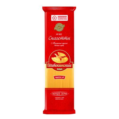 !Щебекинские № 002 СПАГЕТТИ тонкие  450гр. 28шт.