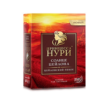 Нури 250гр. СОЛНЦЕ ЦЕЙЛОНА  (цейлонский Пекое)* 8шт. лист