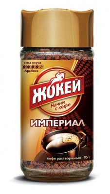 Жокей Империал  кофе 95гр. ст/б*15шт