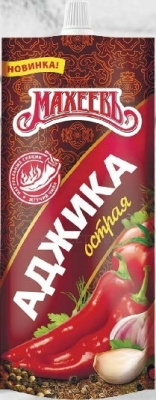 Аджика 140гр Махеев* 18шт Острая дой-пак